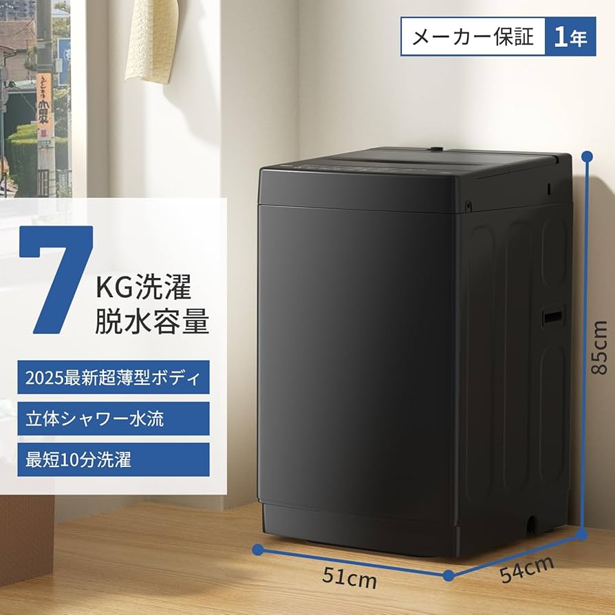 Amazon | SAMKYO 洗濯機 7kg 全自動 一人暮らし 幅51㎝ 最短10分洗濯