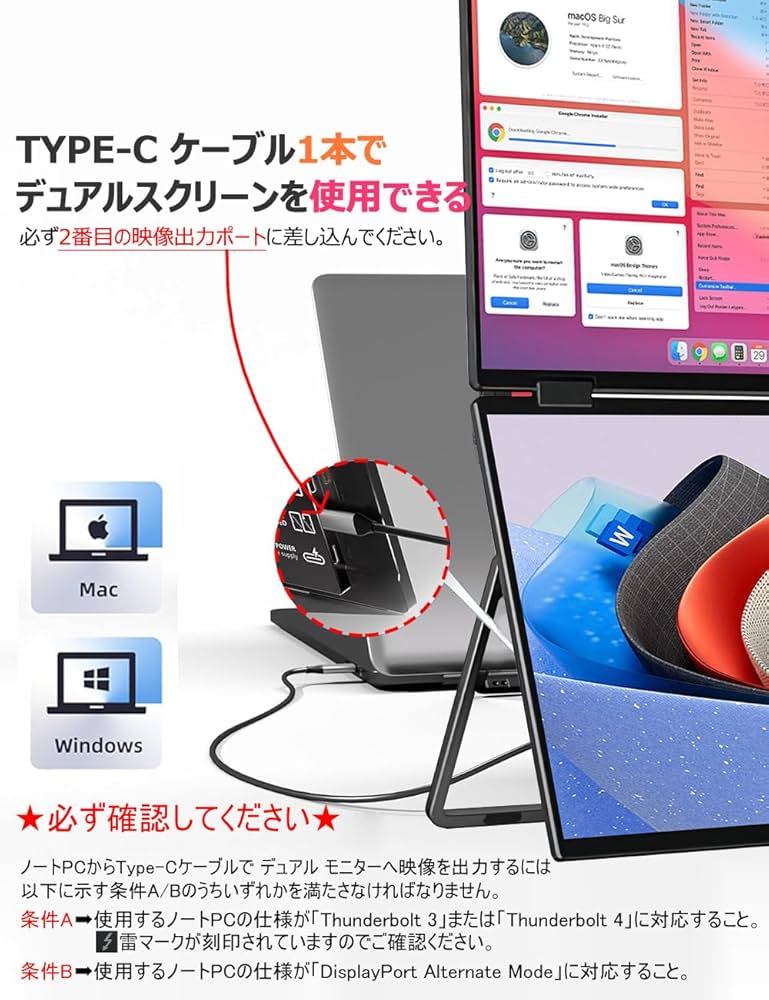 Amazon.co.jp: KAZARIKO デュアルモニター 15.6インチ 2画面
