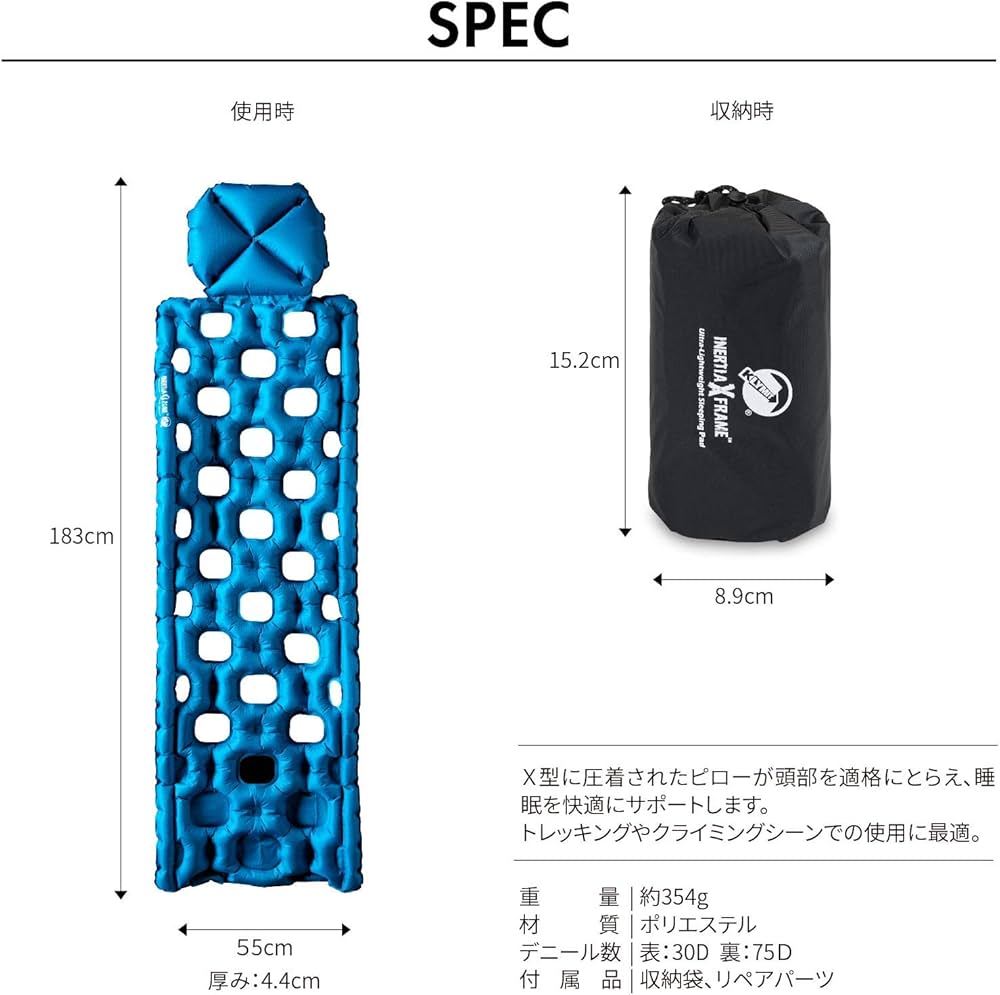 Amazon.co.jp: [KLYMIT(クライミット) ] 軽量マット イナーシャオゾン