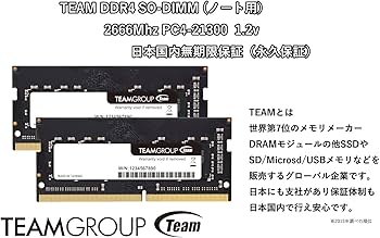 Amazon | Team ノートPC用メモリ SO-DIMM DDR4 2666MHz PC4-21300