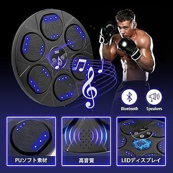 Amazon | 音楽ボクシングマシン ミュージックボクシングマシン