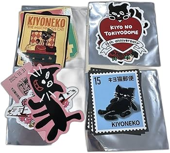 Amazon.co.jp: キヨの東キヨドーム キヨ 15周年くじ H賞 コンプ