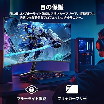 Amazon.co.jp: Minifire モニター27インチ ゲーミングモニター 180Hz