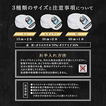 Amazon.co.jp: 【正規代理店品】Microfiber Madness（マイクロ