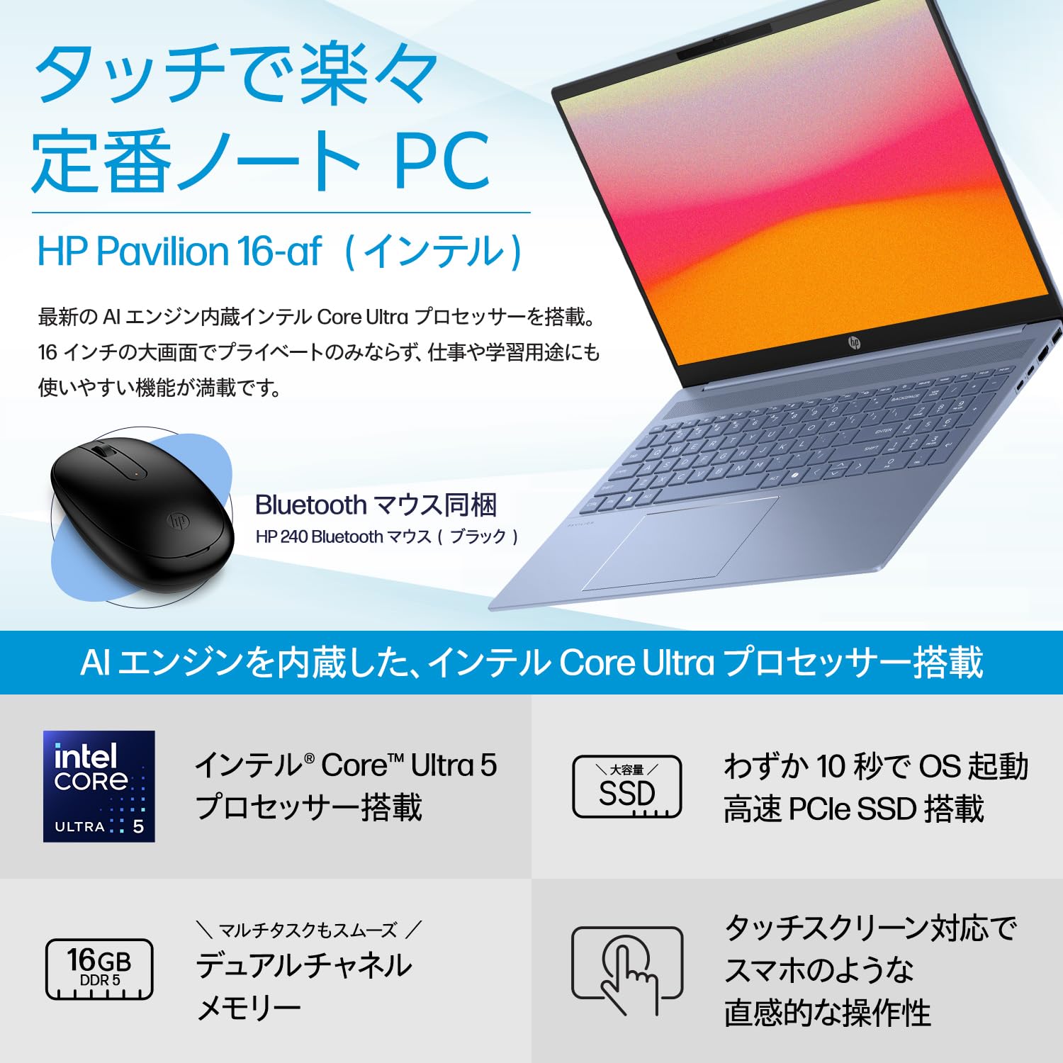 Amazon.co.jp: HP ノートパソコン Pavilion 16-af 16.0インチタッチ