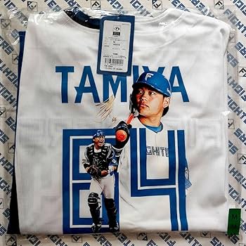 田宮裕涼 ビジター レプリカユニフォーム L 田宮裕涼 ビジター