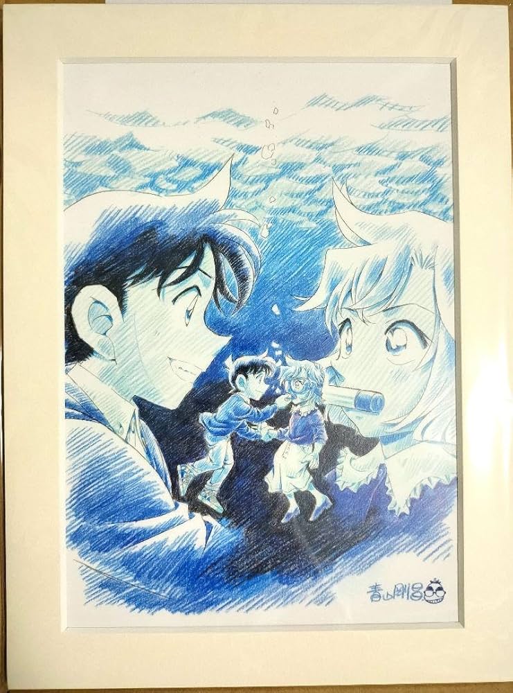 Amazon.co.jp: コナン 黒鉄の魚影 複製原画 青山剛昌 描き下ろし複製