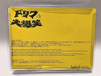 Amazon.co.jp: ドリフ大爆笑 オープニングフィギュア 30周年記念傑作大
