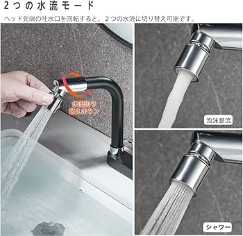Amazon | Maynosi 洗面台蛇口 2穴洗面用水栓 洗面水栓 ツーホール式