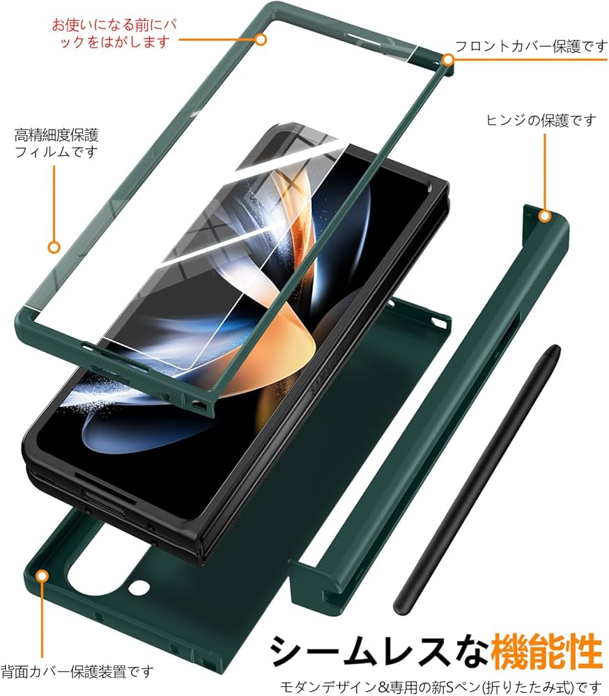Amazon.co.jp: Galaxy Z Fold4 用 ケース ガラスフィルム 一体型 sペン