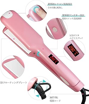 Amazon.co.jp: ストレートアイロン【美容師厳選お勧め・美容院品質