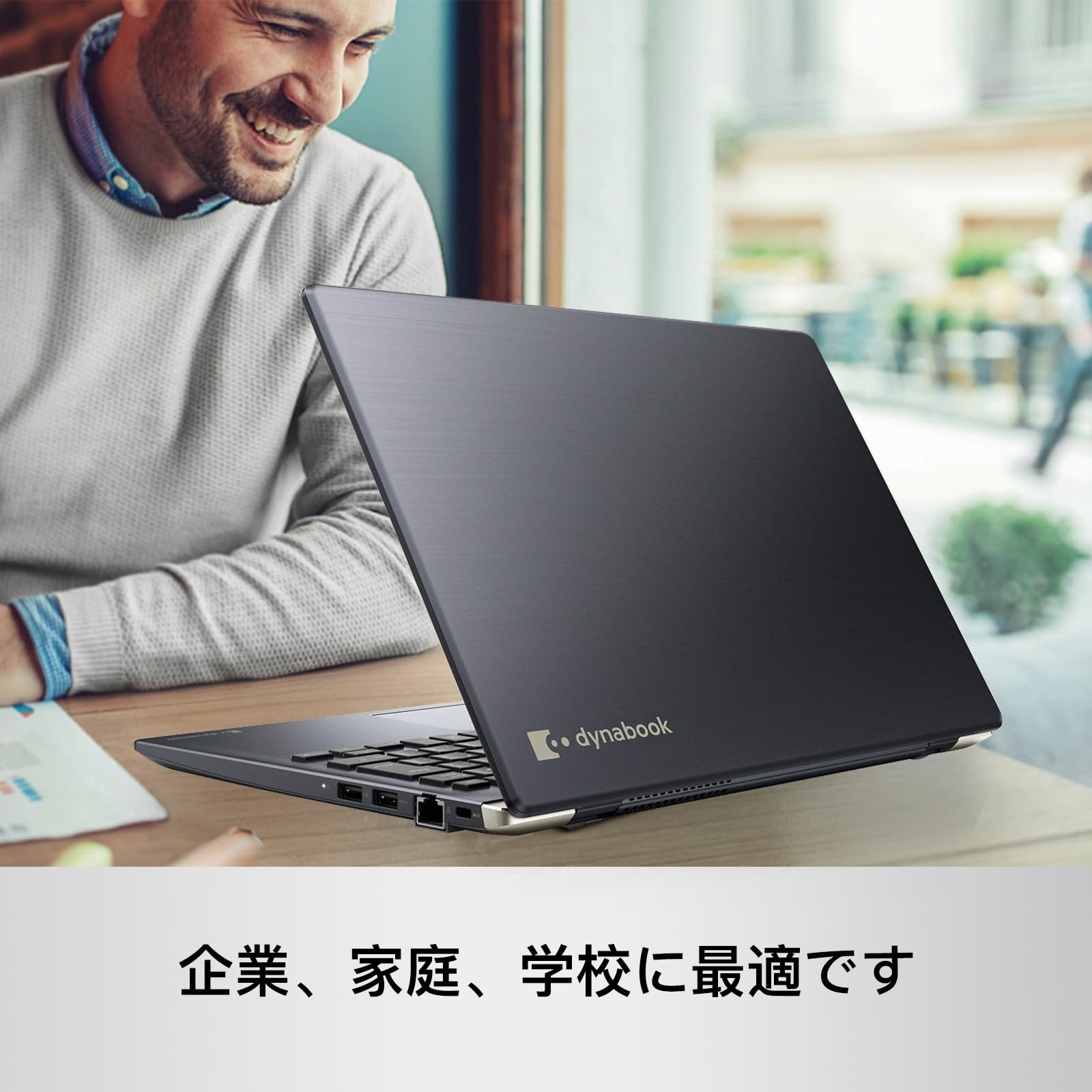 Amazon.co.jp: 【整備済み品】東芝 ノートパソコン Office搭载