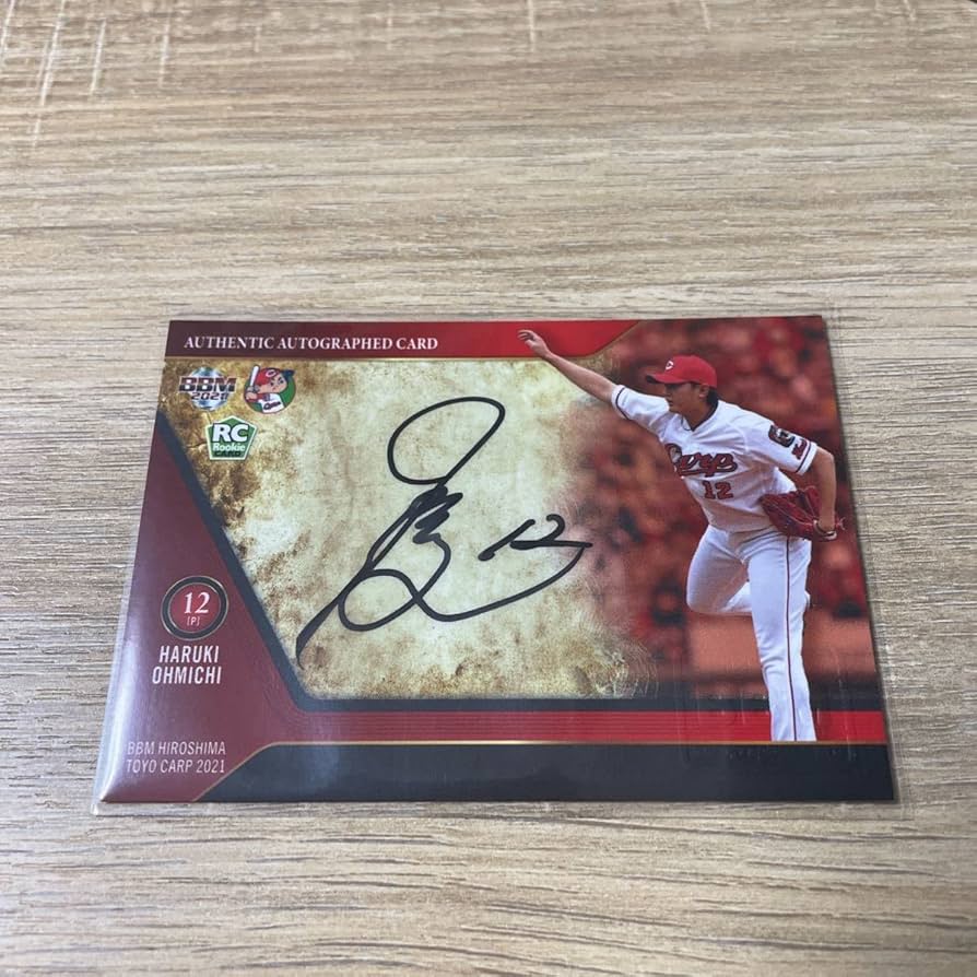 カープ 大道 サイン入りフォト カープ大道サイン入りフォト