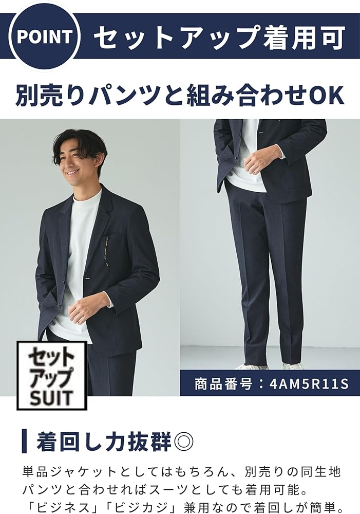 Amazon.co.jp: 25A 15サードT／Rデニムライク紺無地_5AM5R11紺