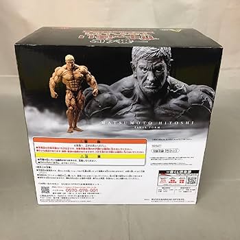 Amazon | 一番くじ ガキの使いやあらへんで！ A賞 松本フィギュア