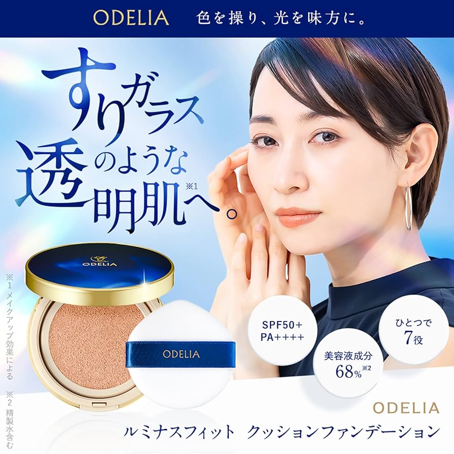 Amazon | ODELIA ルミナスフィットクッションファンデーション (01