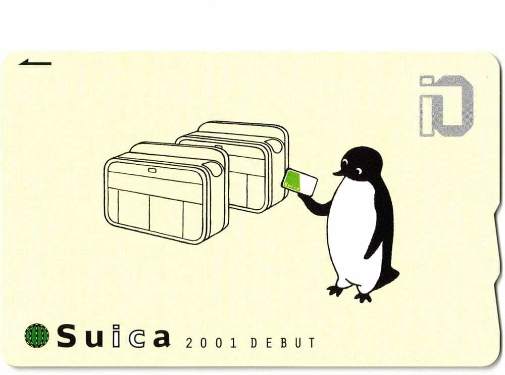 Amazon.co.jp: 使用可能 デビューSuica スイカ 記念 限定 初期Suica