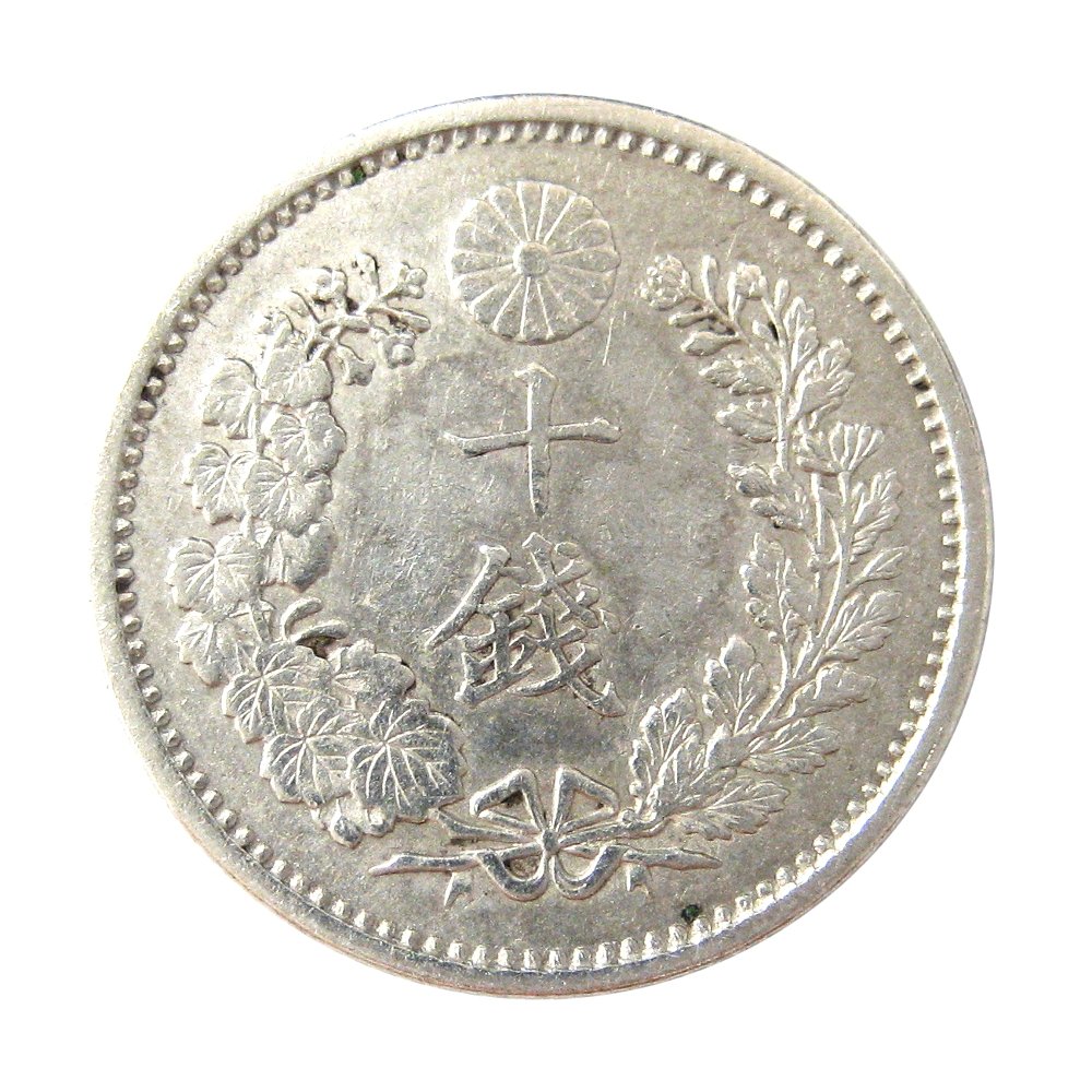 Amazon | 近代貨幣 竜10銭銀貨 明治20年(1887年) 通販