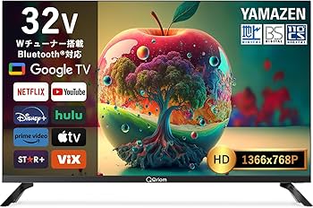 Amazon | 山善 テレビ Wチューナー 液晶 32インチ ハイビジョン QRK