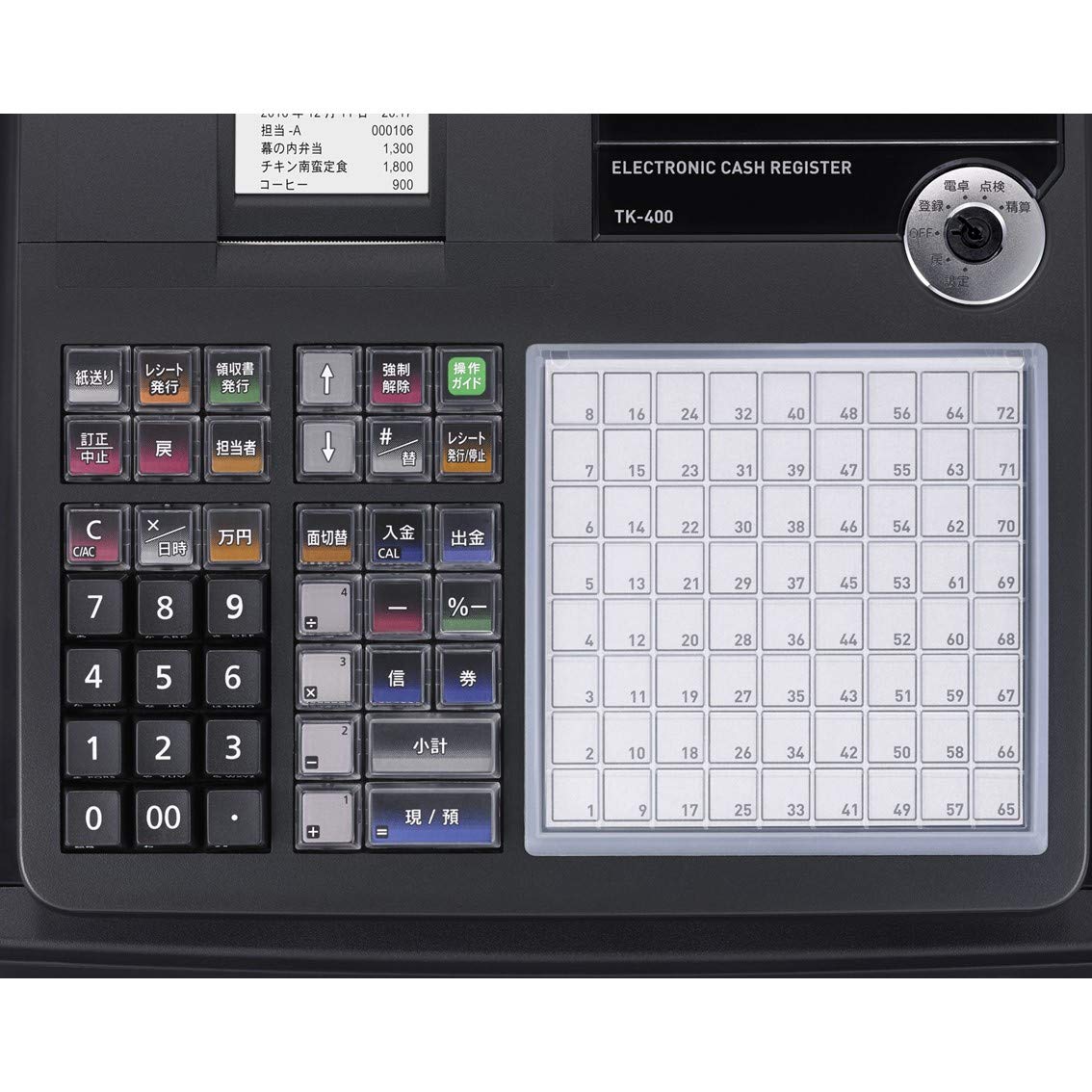 Amazon.co.jp: Casio TK-400-BK Register, 4 Division, Small