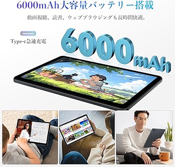 Amazon.co.jp: 【タブレット 10インチ Wi-Fiモデル】TABWEE Android15