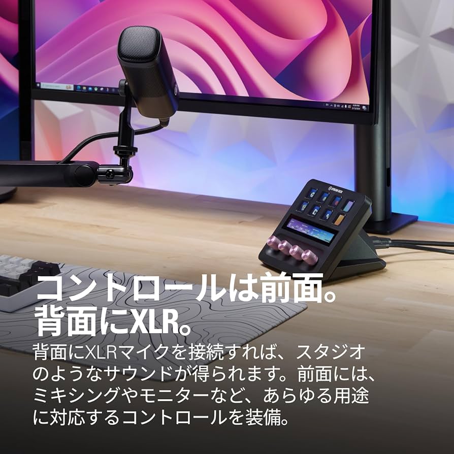 Amazon.co.jp: Elgato XLRドック – Stream Deck +用オプション、XLR