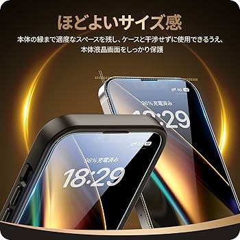 値段相談可】iPhone14 本体＋ガラスフィルム2枚中古ケース付き 楽天