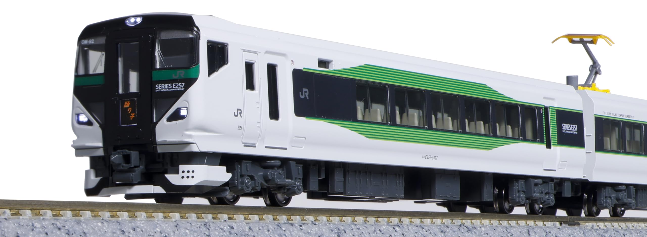 Amazon | カトー(KATO) Nゲージ E257系5000番台 9両セット 10-1883