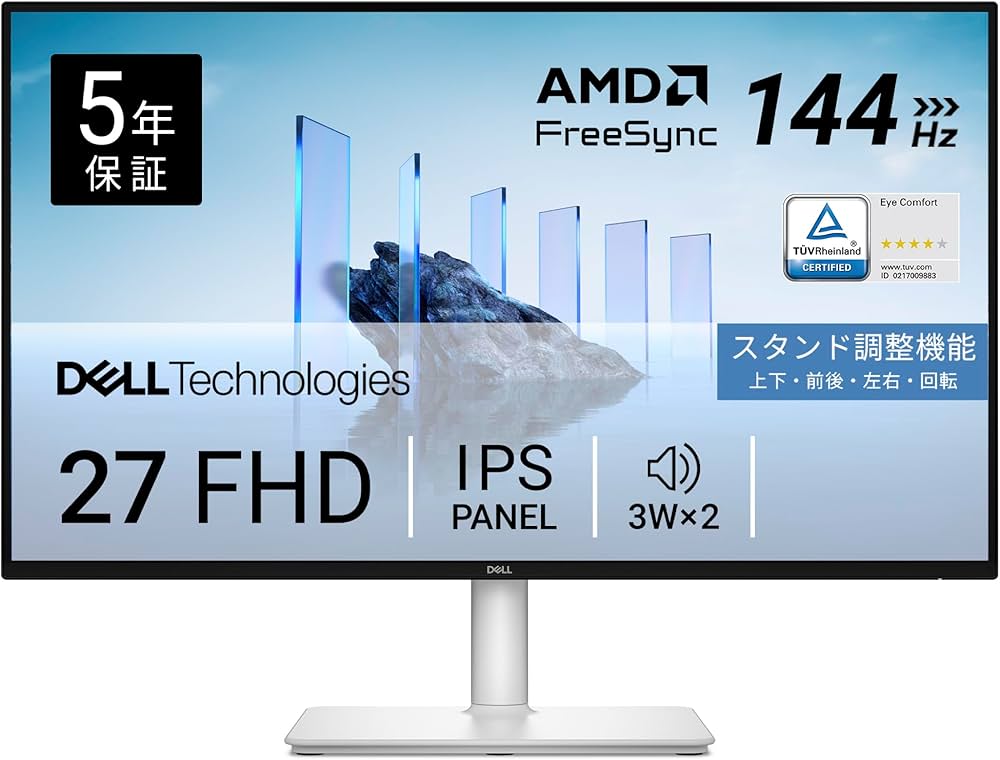 Amazon.co.jp: 【Amazon.co.jp限定】Dell S2725HSM-A 27インチ