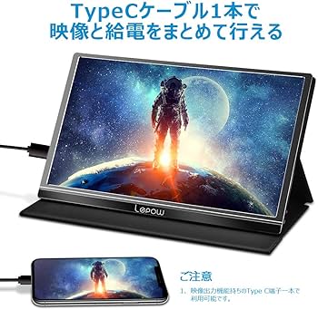 Amazon.co.jp: モバイルモニター Lepow モバイルディスプレイ 15.6