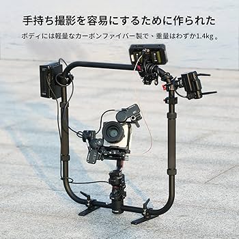Amazon.co.jp: SmallRig ハンドヘルドスタビライザー RS3 /RS 3PRO用