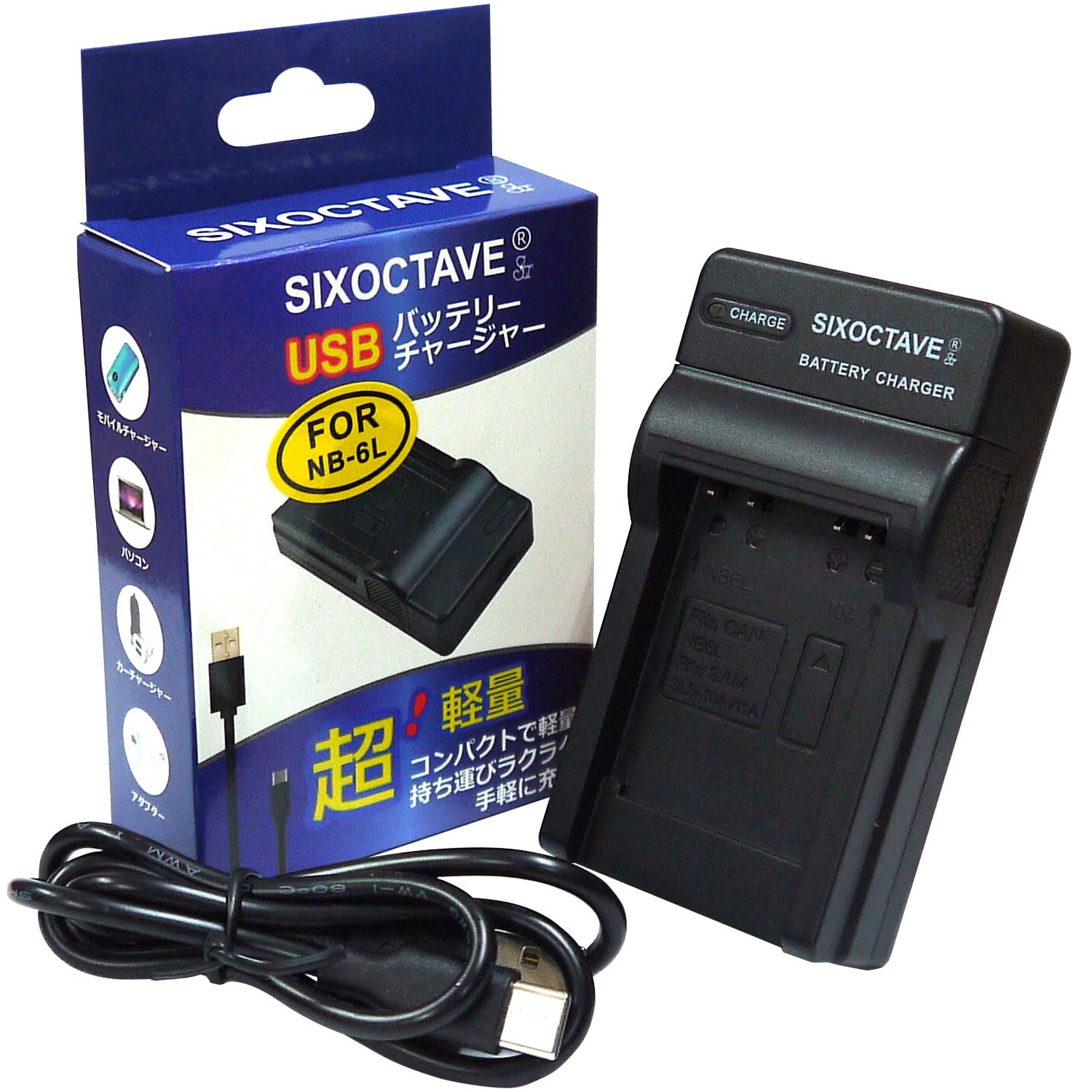 Amazon | str キヤノン 用 NB-6L NB-6LH USB互換充電器 CB-2LY SX530