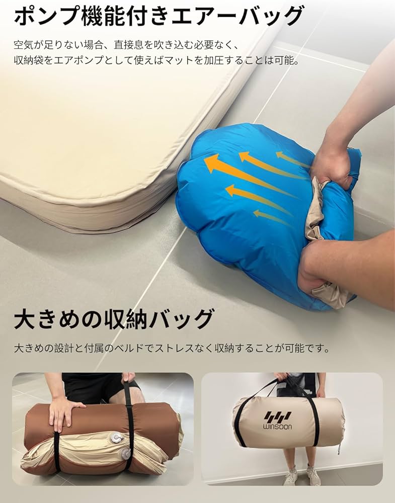 Amazon.co.jp: WINSOON インフレーターマット 厚手10cm ダブル