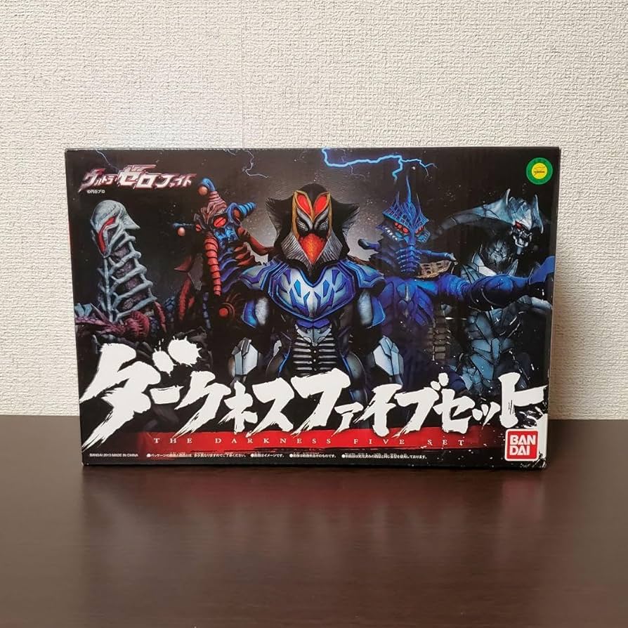 Amazon.co.jp: ウルトラゼロファイト ダークネスファイブ ソフビ