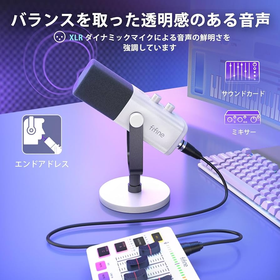 Amazon.co.jp: FIFINE USB/XLRスタンドアロンマイク テレワーク
