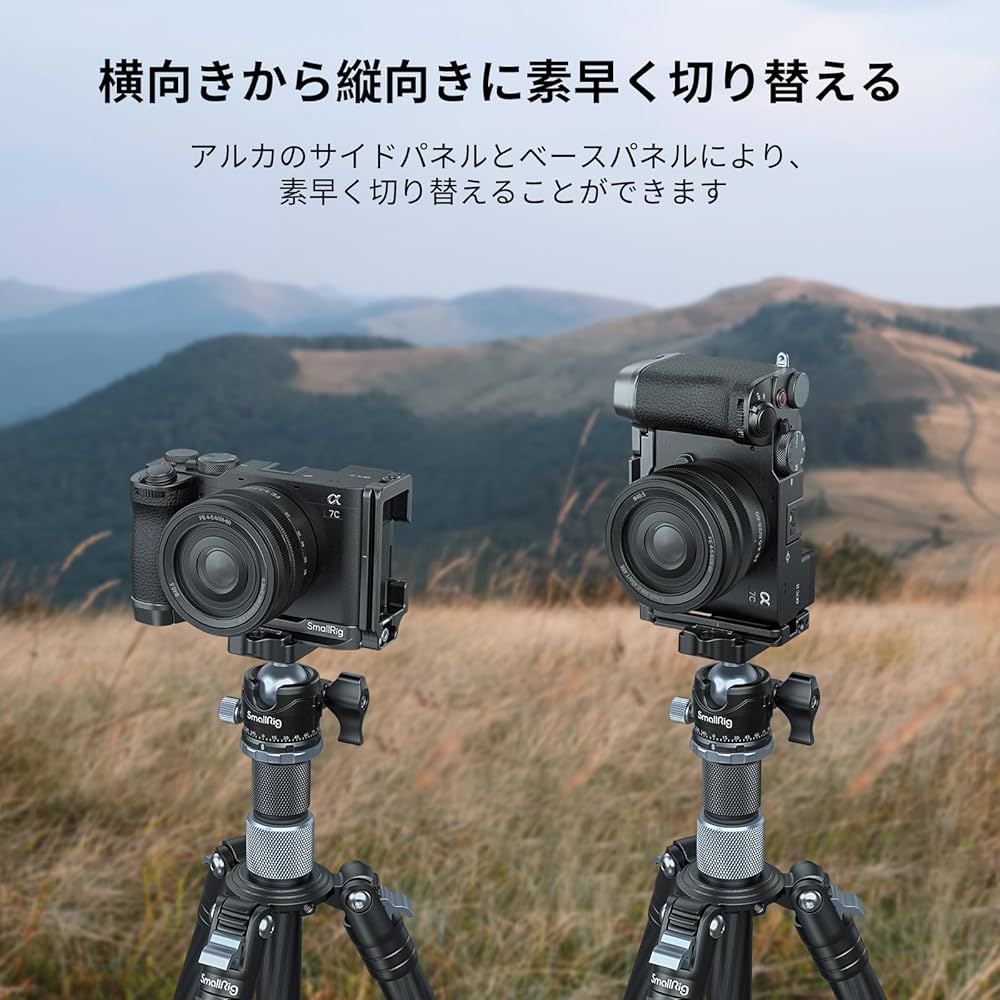 Amazon | SmallRig Alpha 7C II/Alpha 7CR用 L型取り付けプレート Sony