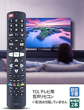 Amazon | テレビリモコン RC310VFJR1 for TCL スマートテレビ 音声機能