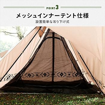 Amazon.co.jp: [キャンパーズコレクション 山善] TCポールテント