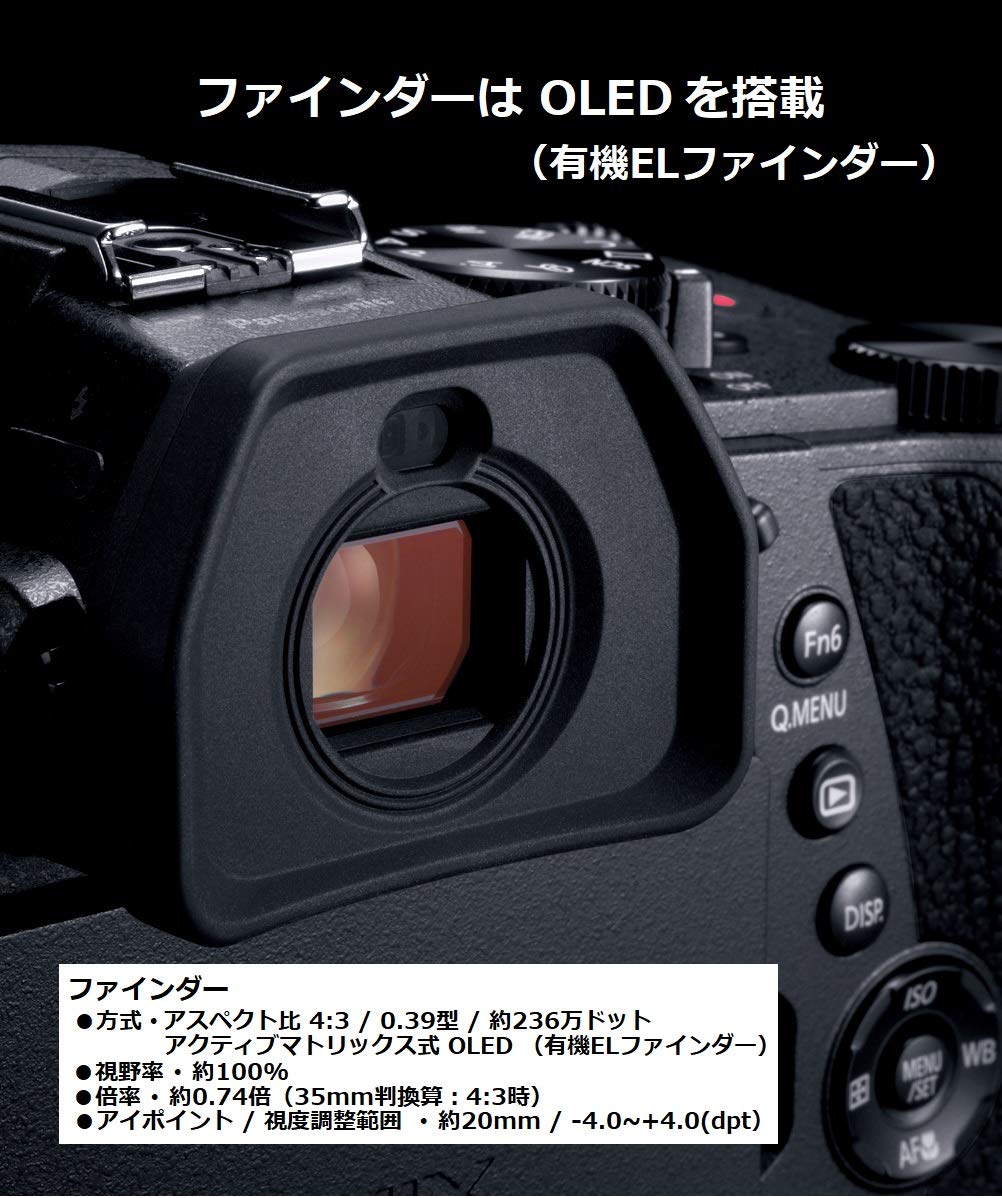 Amazon | パナソニック デジタルカメラ ルミックス 1.0型センサー搭載