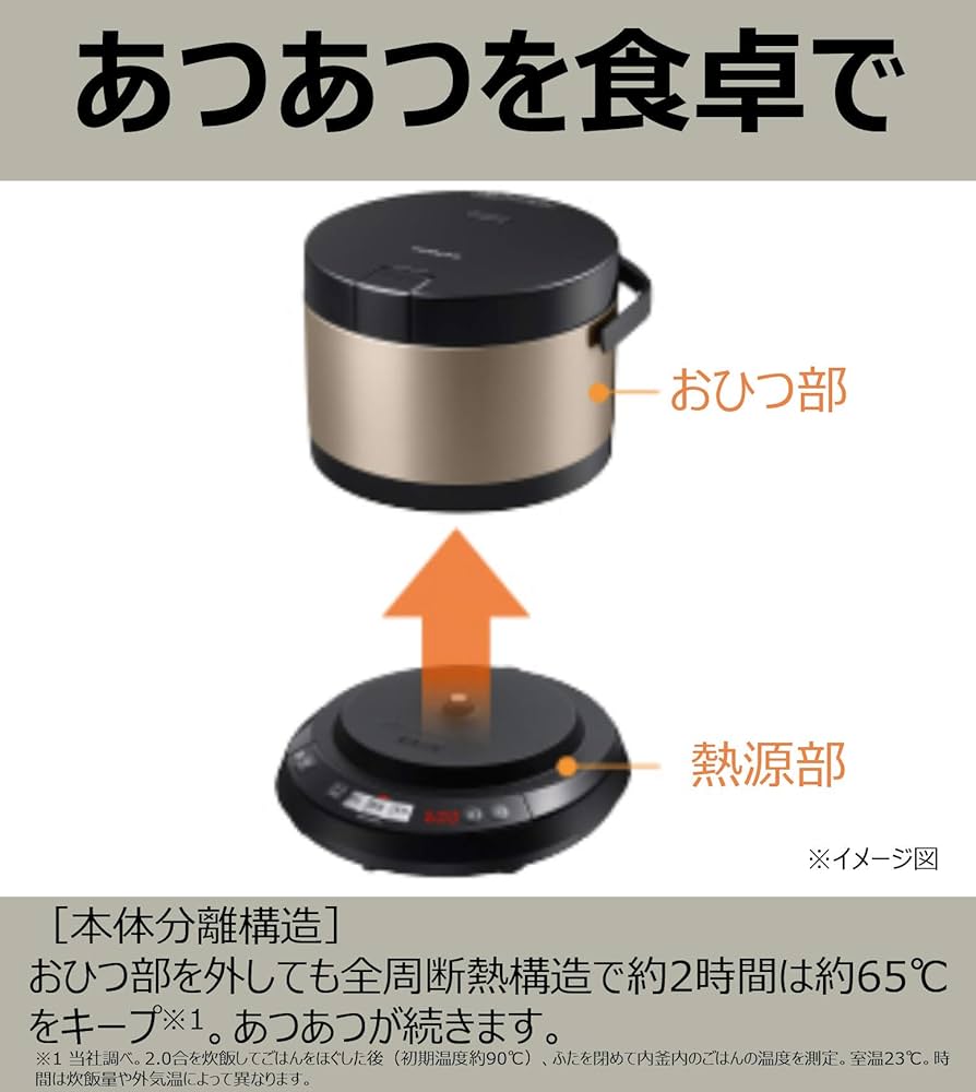 Amazon | 日立 炊飯器 4合 IH式 おひつ御膳 打込鉄釜 RZ-WS4M N | 日立