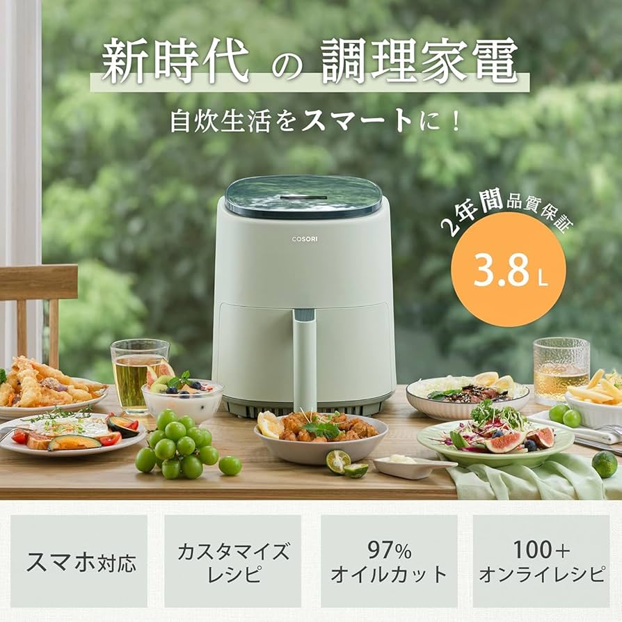 Amazon.co.jp: 【スマホ対応機種】COSORI ノンフライヤースマート