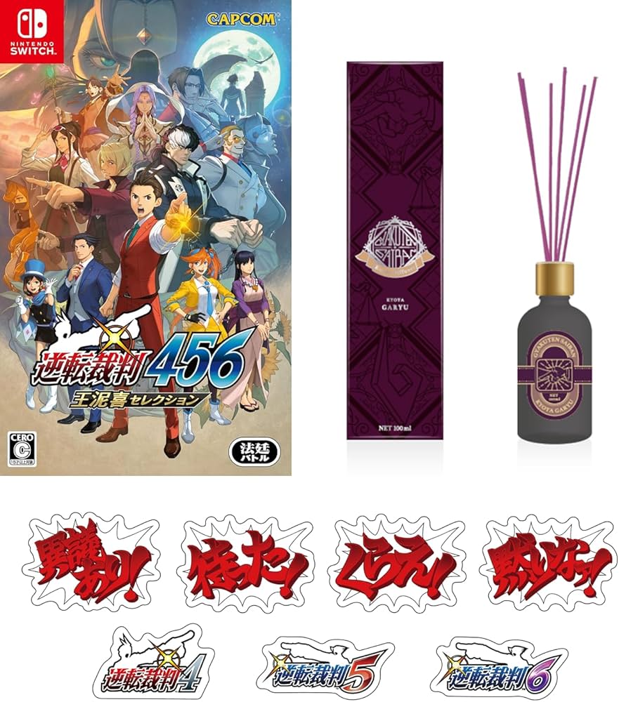Amazon.co.jp: 逆転裁判456 王泥喜セレクション -Switch＋逆転裁判