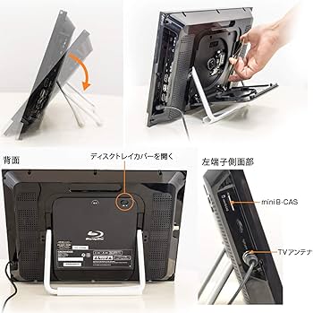 Amazon | グリーンハウス 14型ワイド ポータブルブルーレイプレーヤー