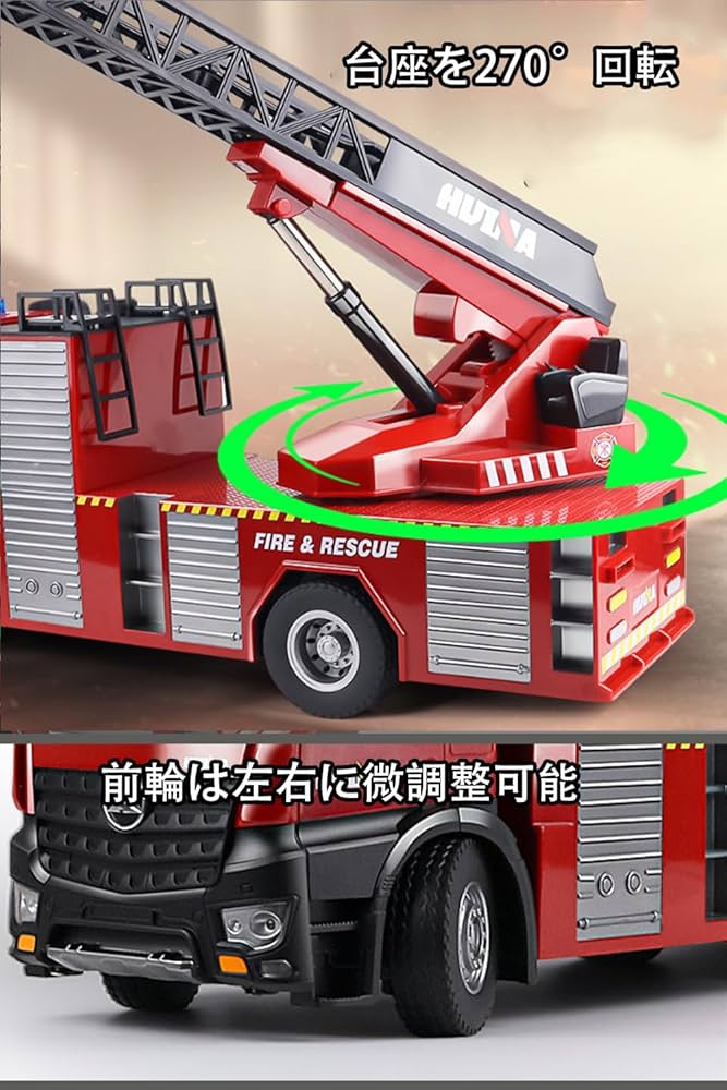 Amazon.co.jp: ラジコンカー こども向け 消防車 RCカー おもちゃ 緊急
