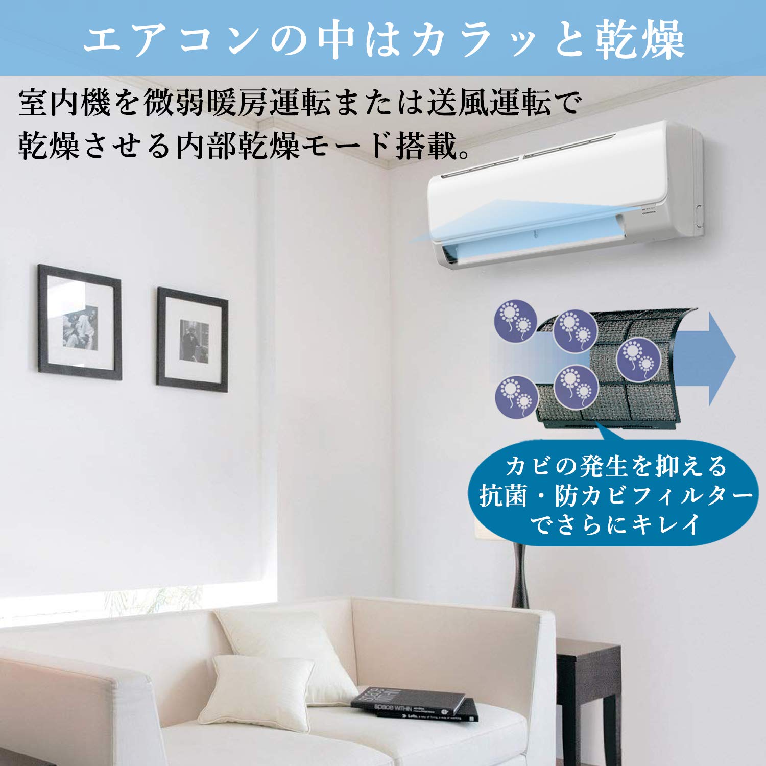Amazon | 【設置工事費込】 CORONA(コロナ) エアコン工事セット 冷暖房