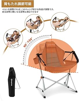 Amazon.co.jp: KingCamp ゆらゆらハンモックチェア アウトドア チェア
