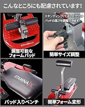 Amazon.co.jp: STAMINA X トレーニングベンチ 腹筋 トレーニング器具