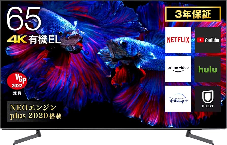 Amazon | ハイセンス 65V型 4Kチューナー内蔵 有機EL テレビ 65X8F