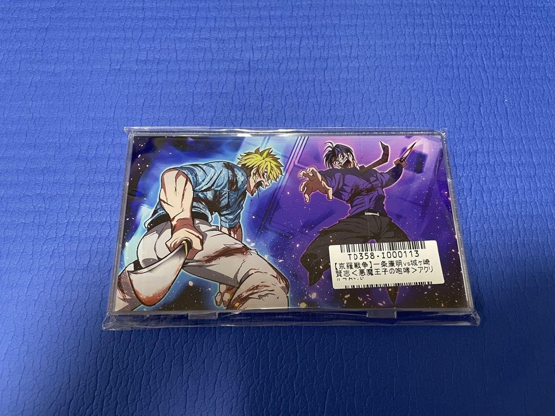 Amazon.co.jp: ヒューマンバグ大学 アクリルスタンド 京羅戦争一条康明