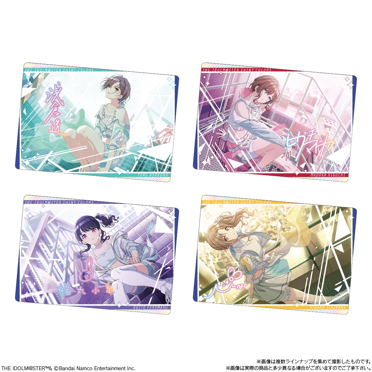 Amazon.co.jp: アイドルマスター シャイニーカラーズ ウエハース3 (20